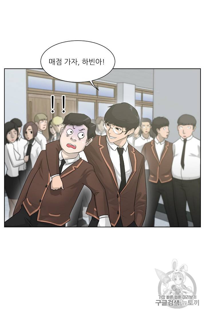 트리거 1화 95