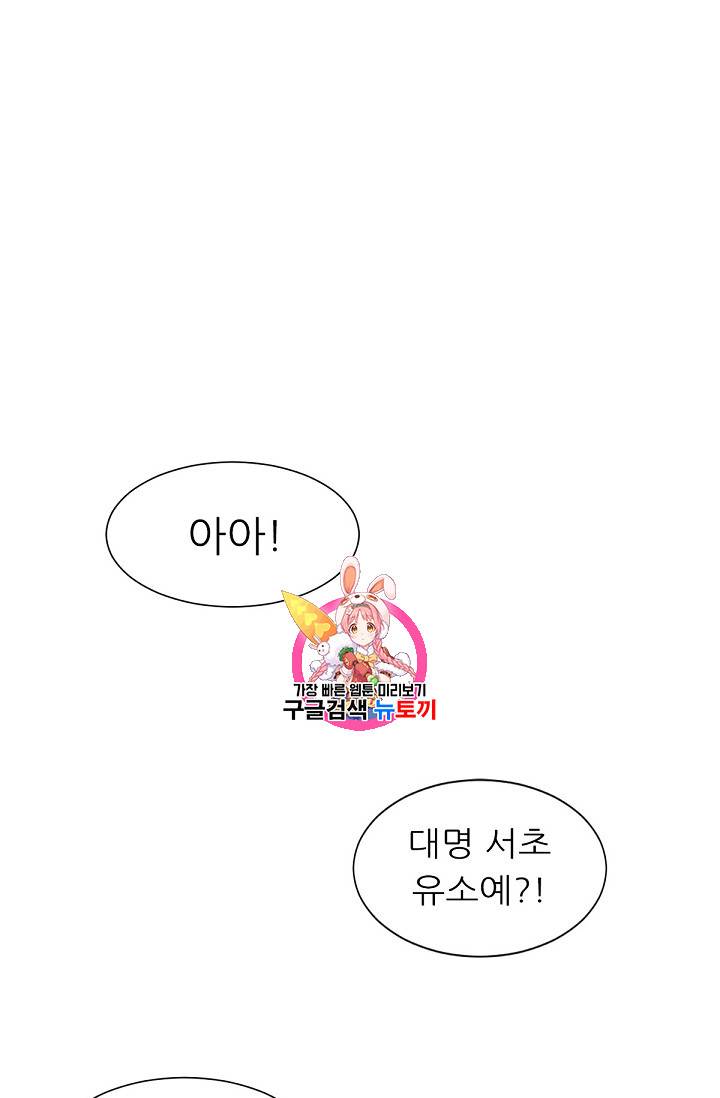 트리거 6화 1