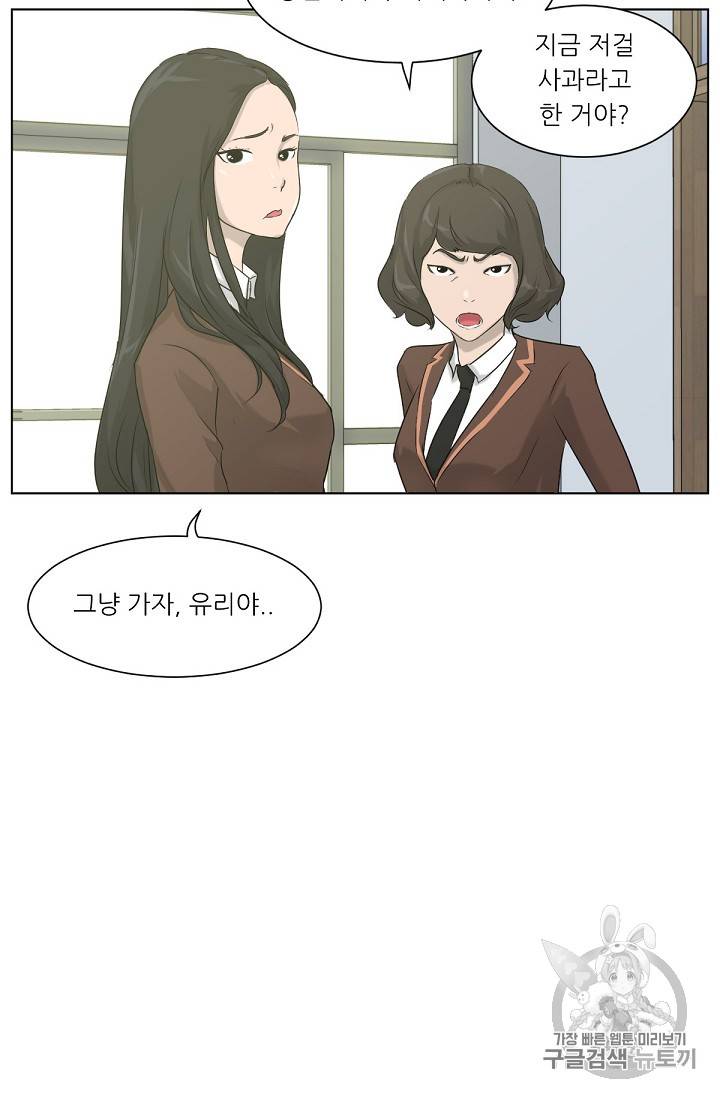 트리거 6화 7