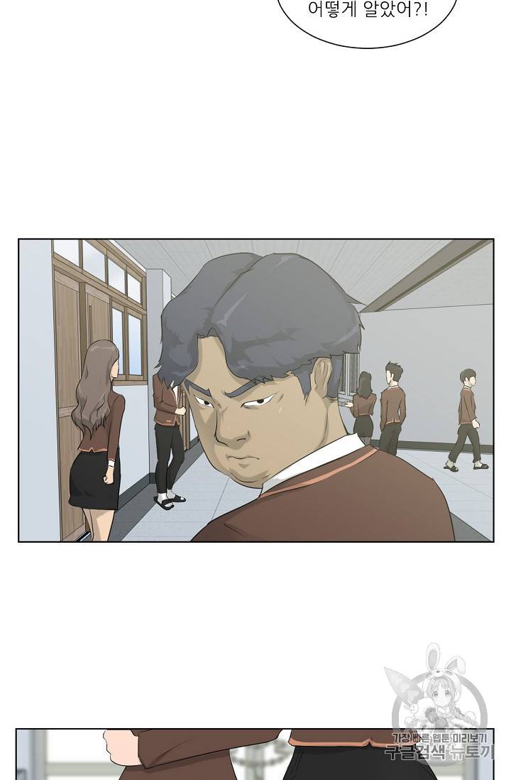 트리거 6화 13