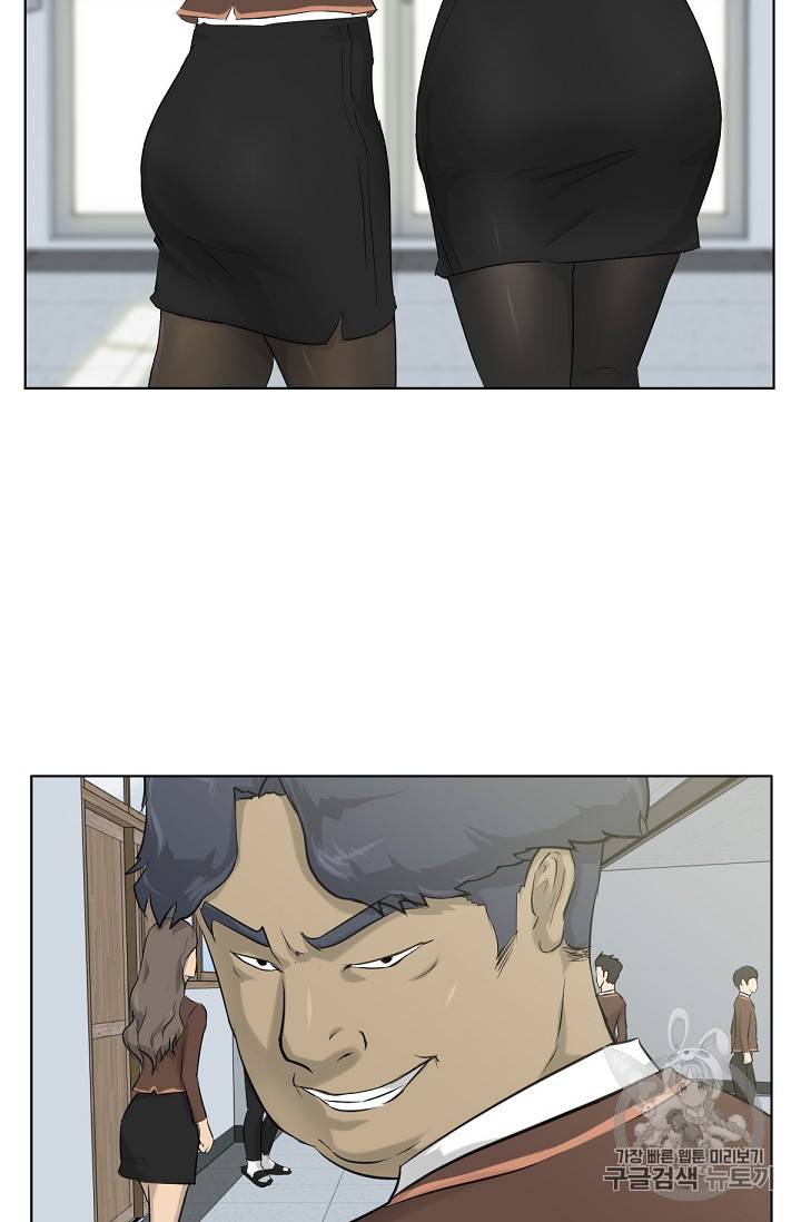 트리거 6화 14