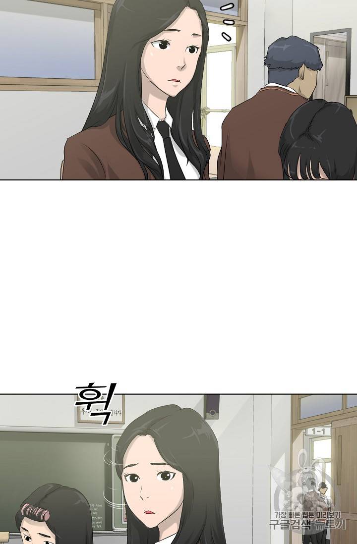 트리거 6화 25