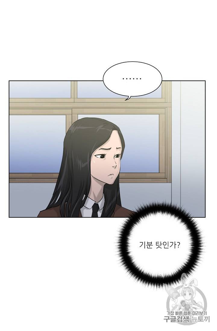 트리거 6화 27