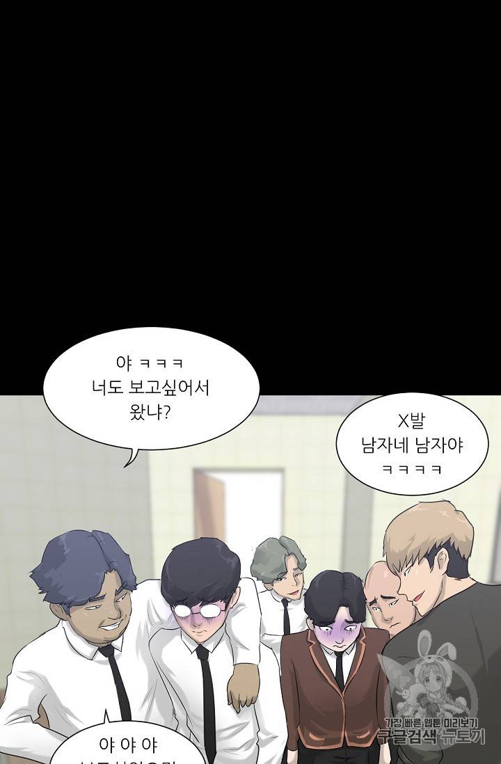 트리거 6화 41