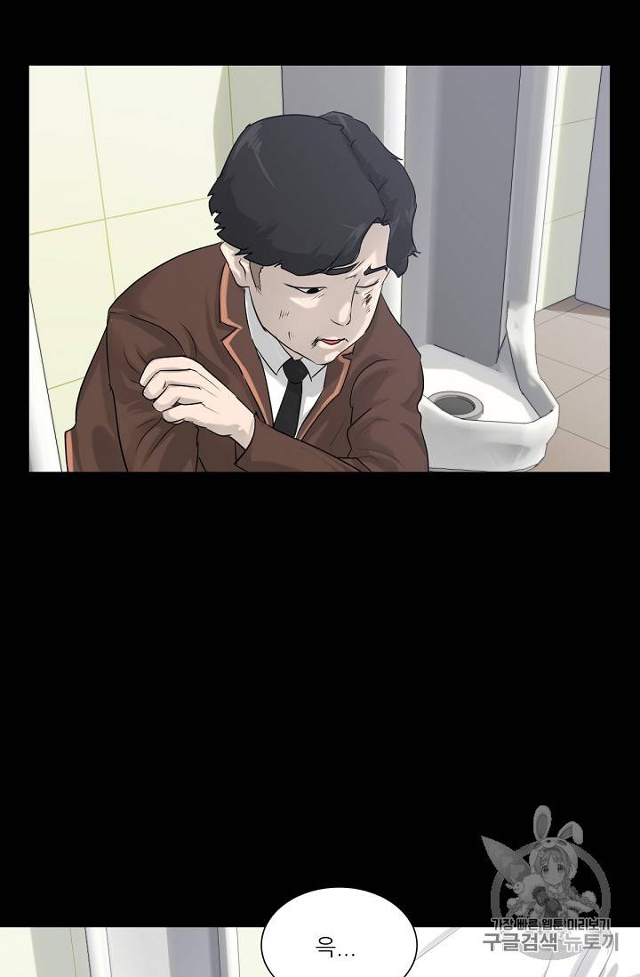 트리거 6화 59