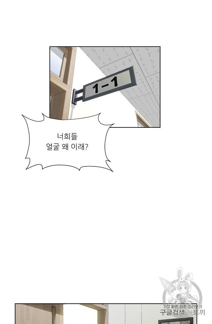 트리거 6화 63