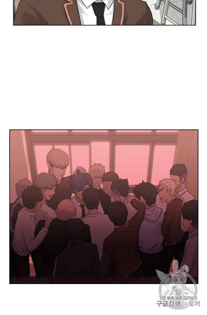 트리거 6화 66