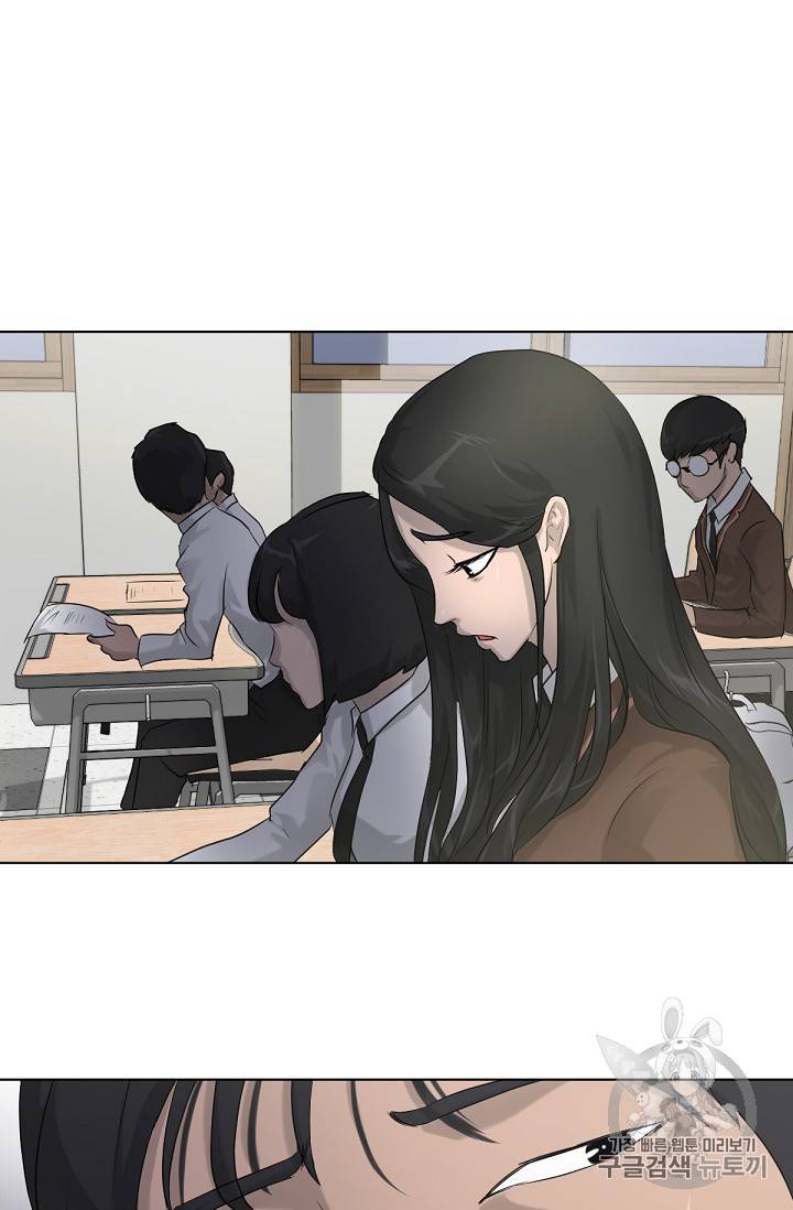 트리거 6화 74