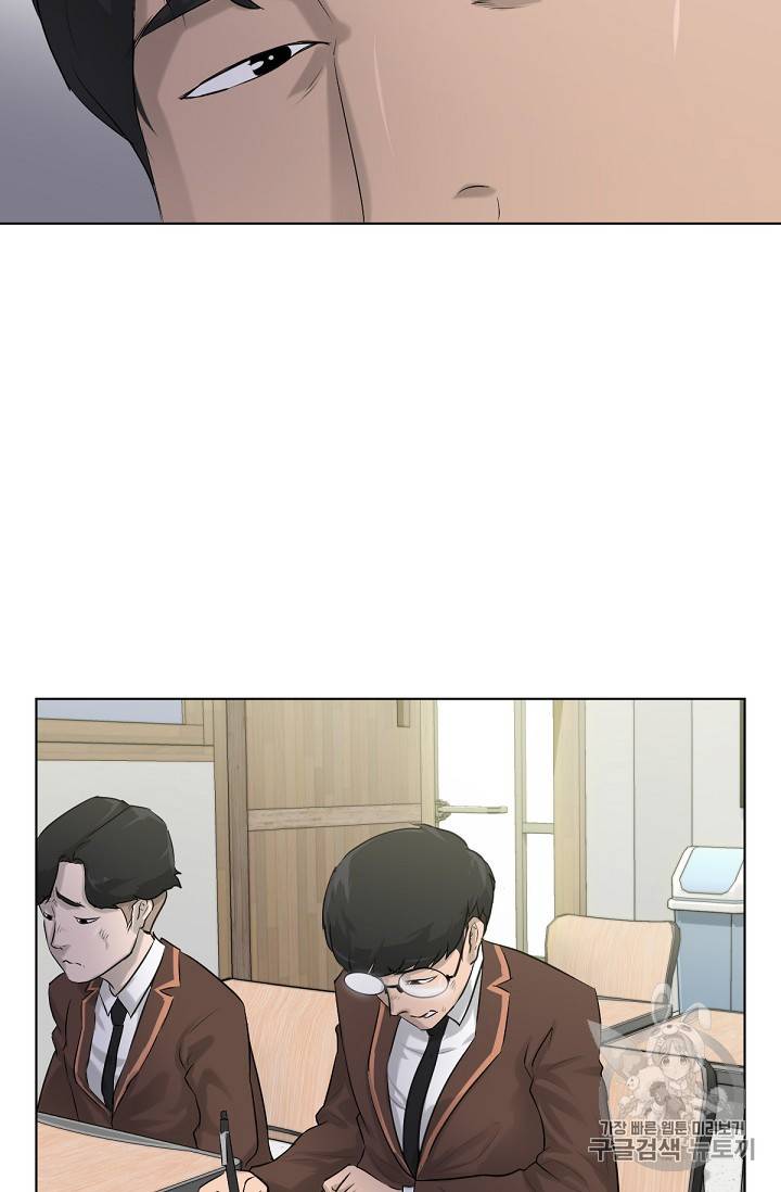 트리거 6화 75