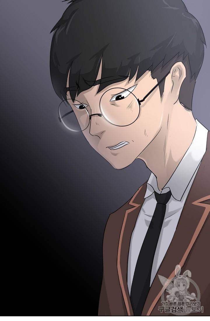 트리거 6화 82
