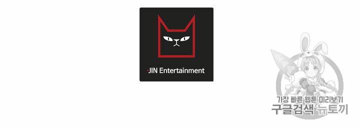 트리거 6화 84