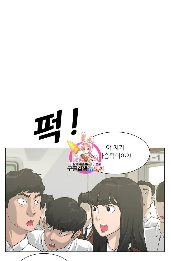 트리거 8화 1