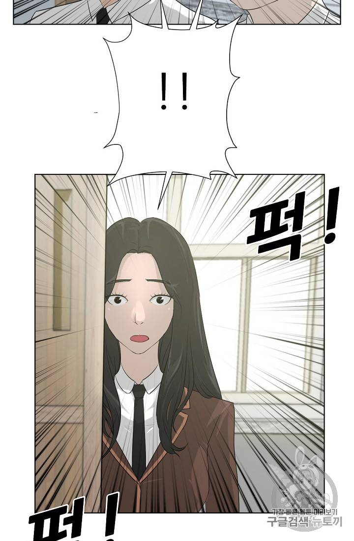 트리거 8화 3