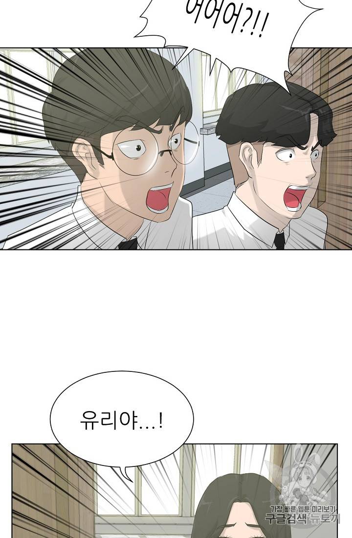 트리거 8화 8