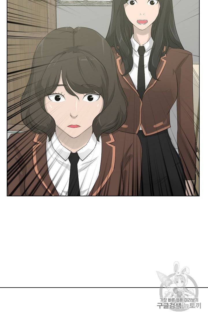트리거 8화 9