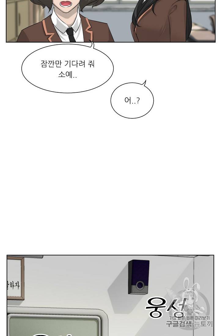 트리거 8화 15