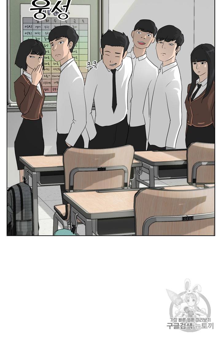 트리거 8화 16