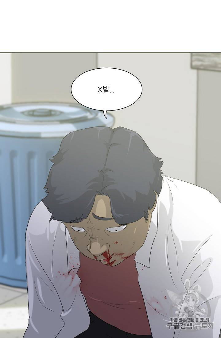 트리거 8화 17