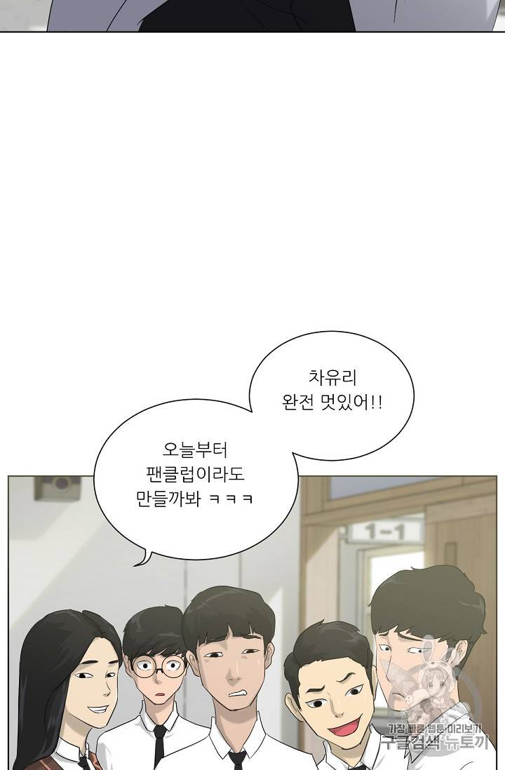 트리거 8화 18