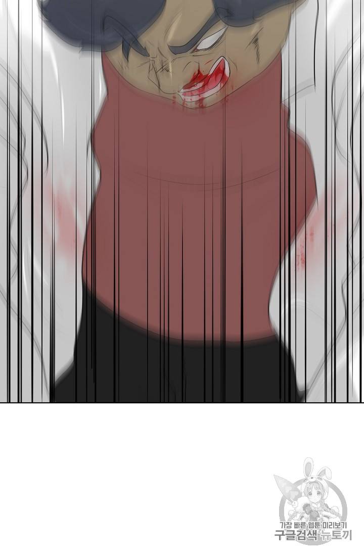 트리거 8화 22