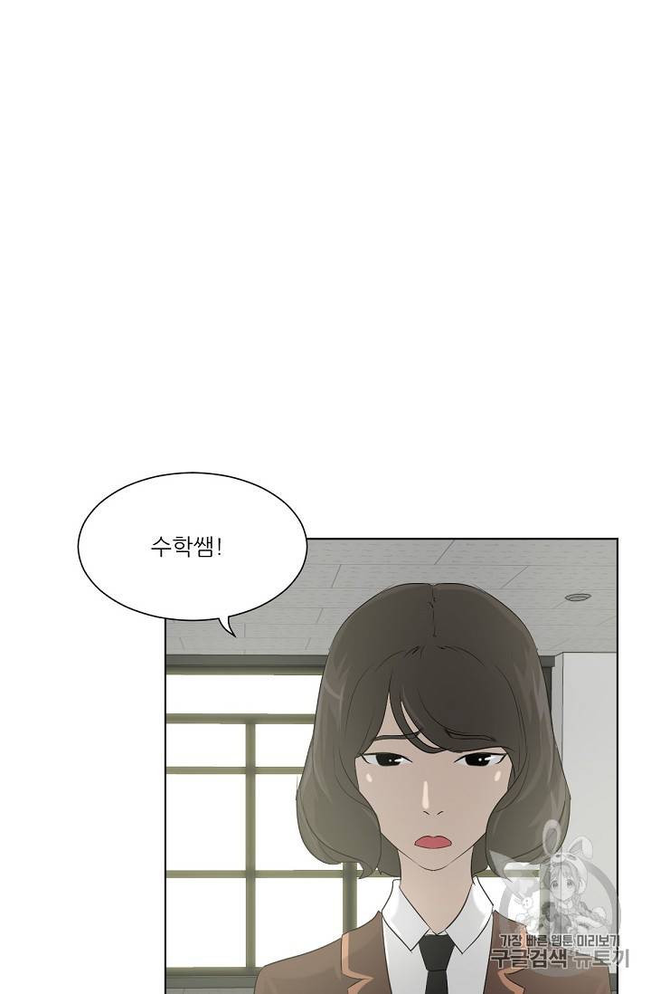 트리거 8화 24