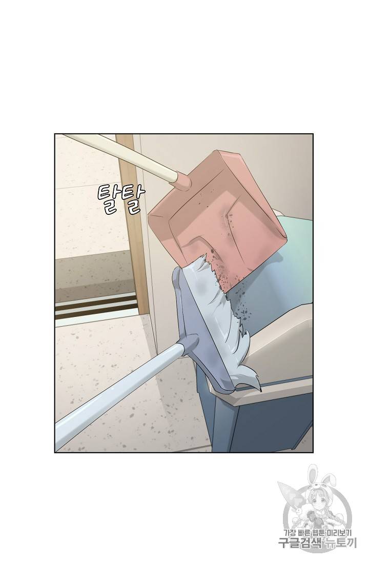 트리거 8화 38