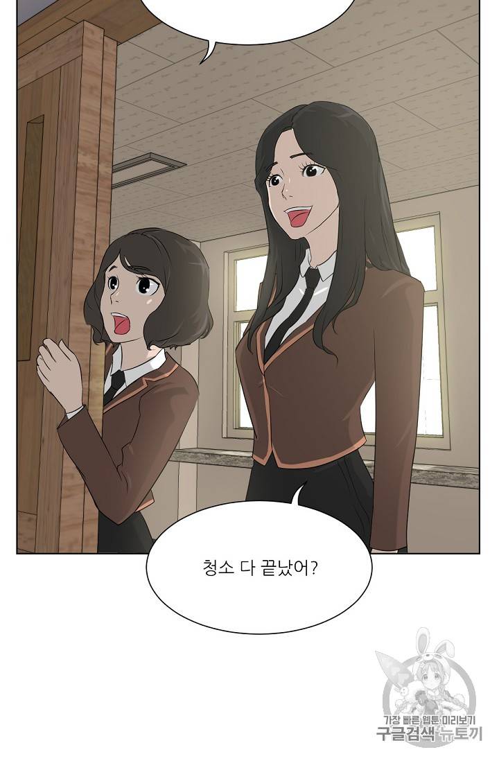 트리거 8화 40