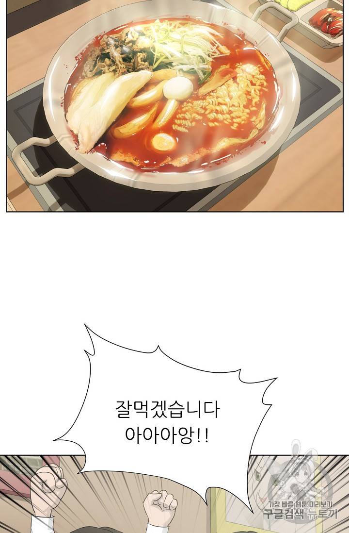트리거 8화 42