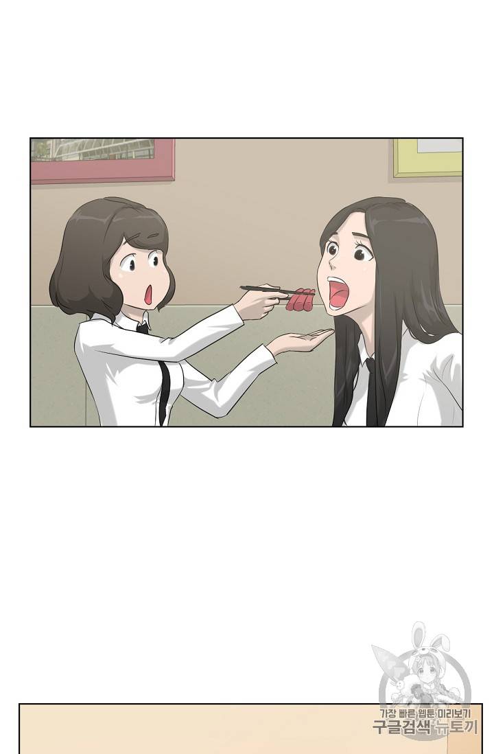 트리거 8화 49