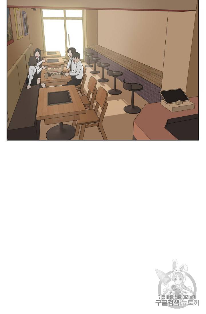 트리거 8화 51
