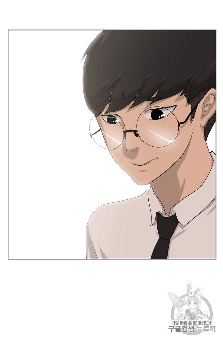 트리거 8화 52