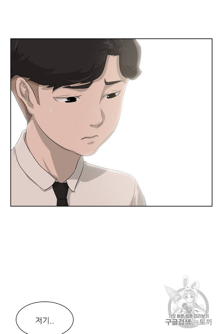 트리거 8화 53