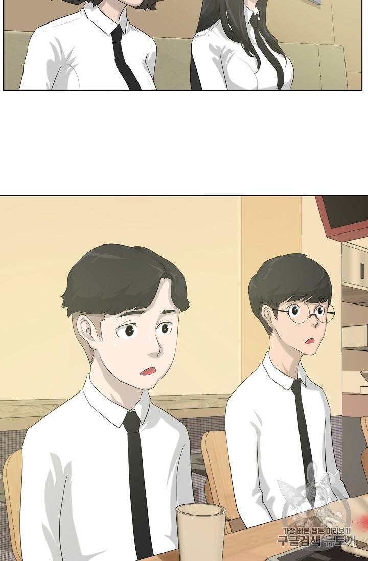 트리거 8화 60