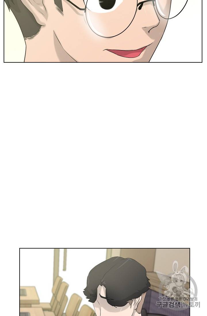 트리거 8화 63