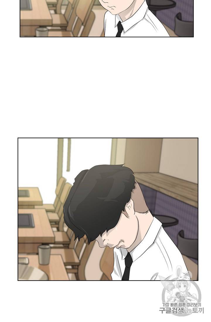 트리거 8화 64