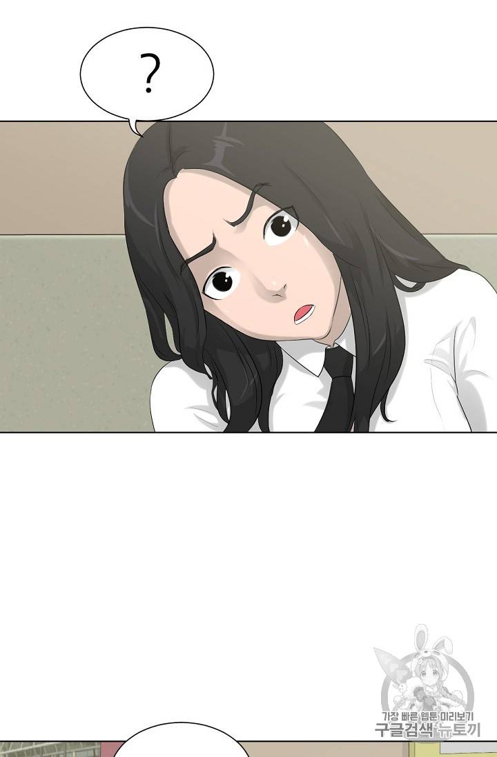 트리거 8화 65