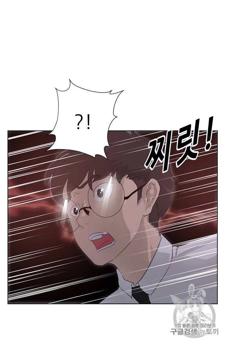 트리거 8화 73