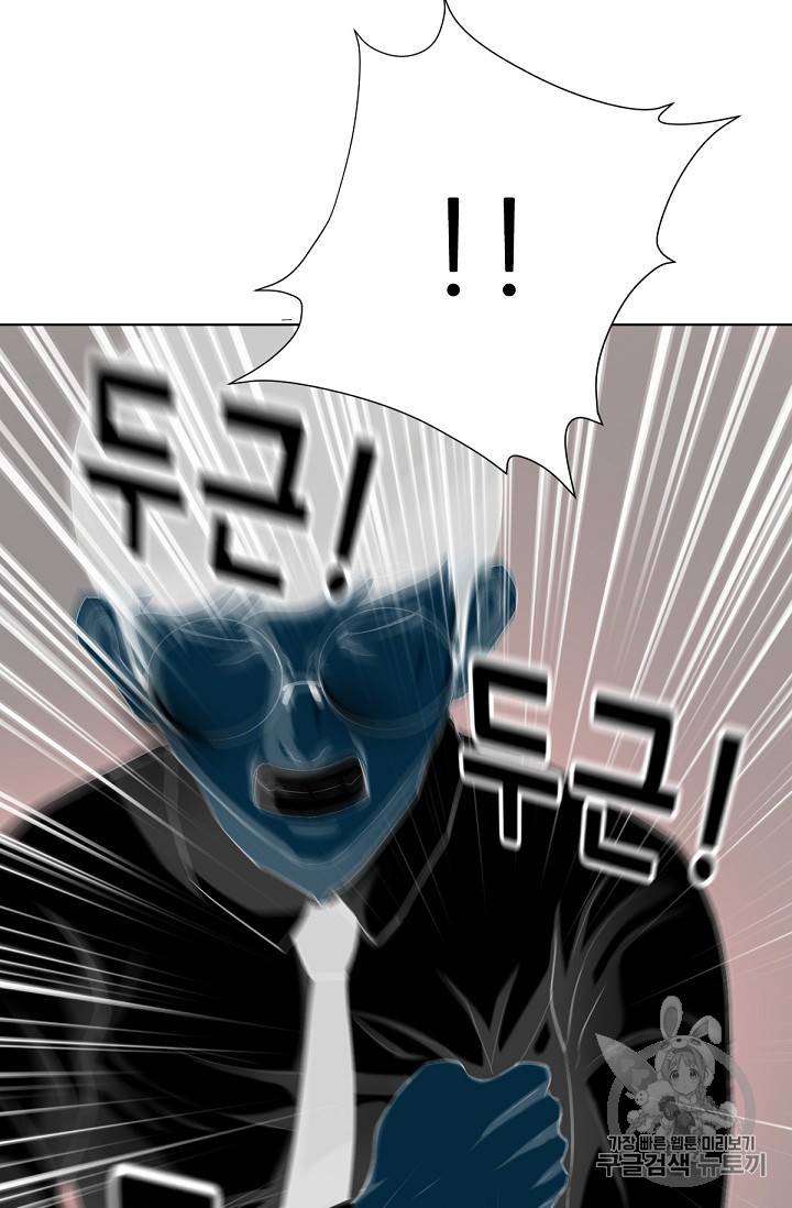 트리거 8화 75