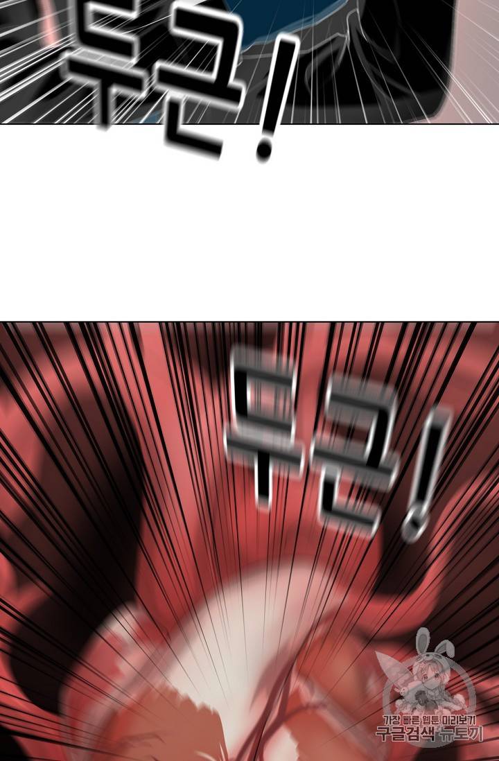 트리거 8화 76