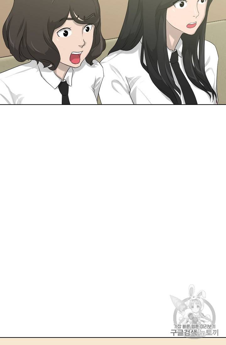 트리거 8화 78