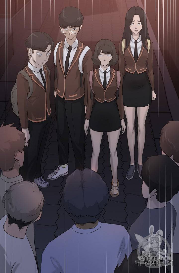 트리거 8화 89