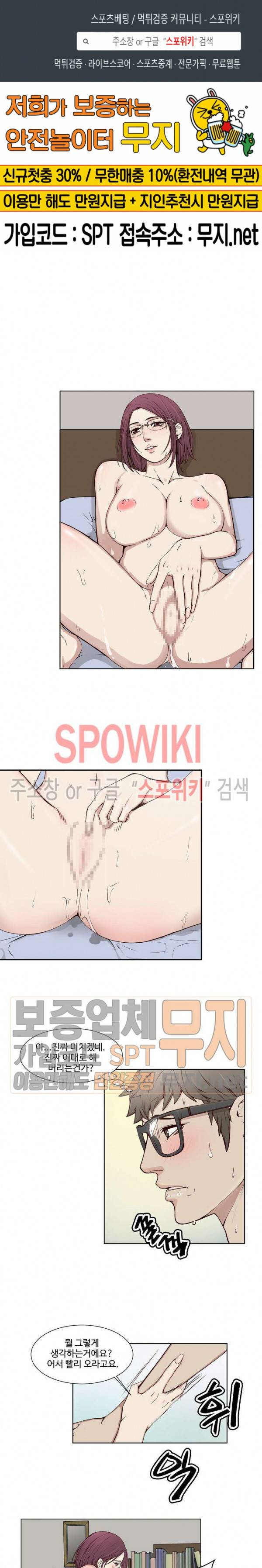비키니 서비스 13화 1