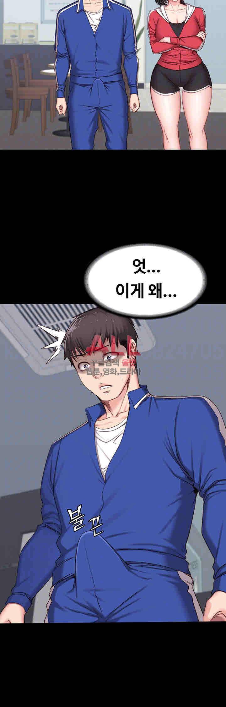 피트니스 8화 7