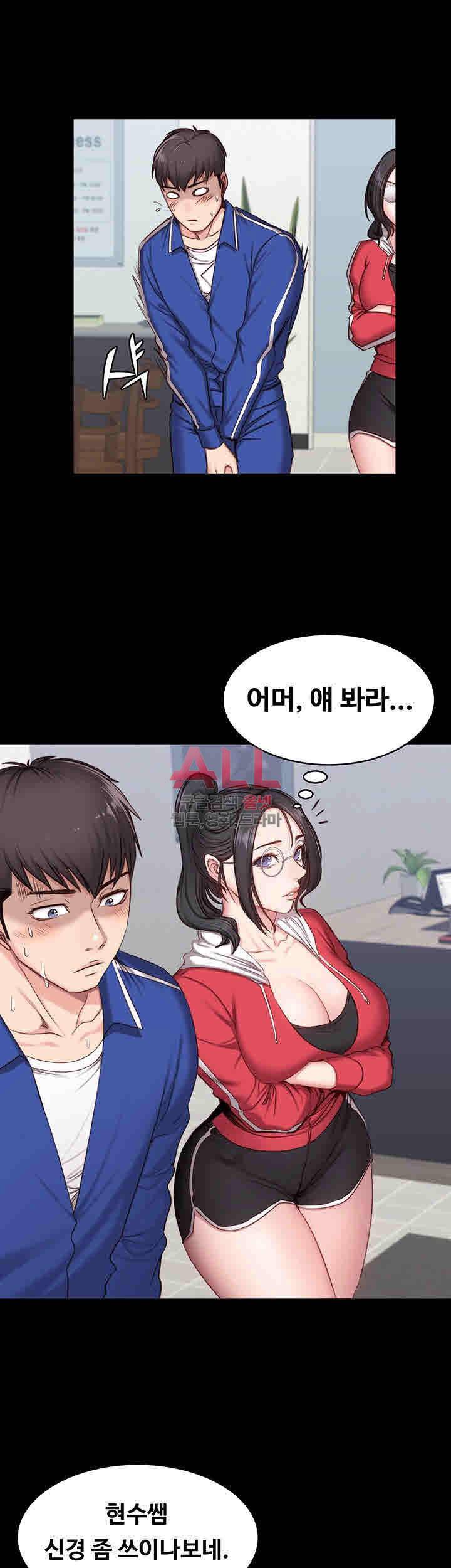피트니스 8화 8