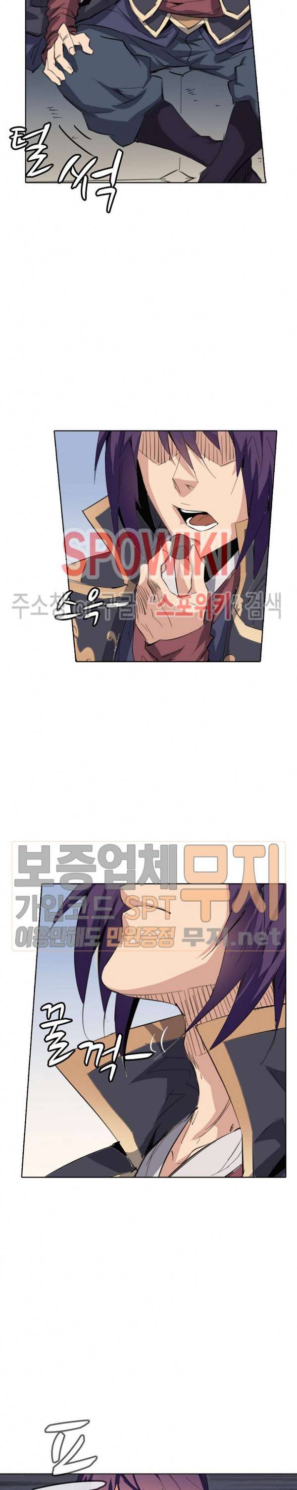 백련성신 111화 15