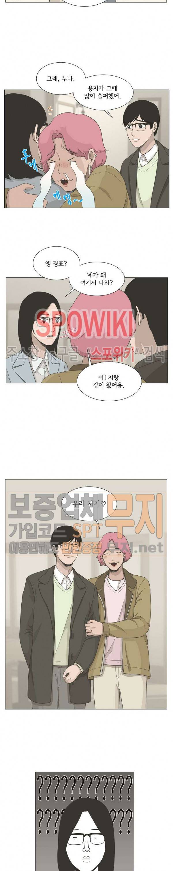 소녀샵 최종화 2