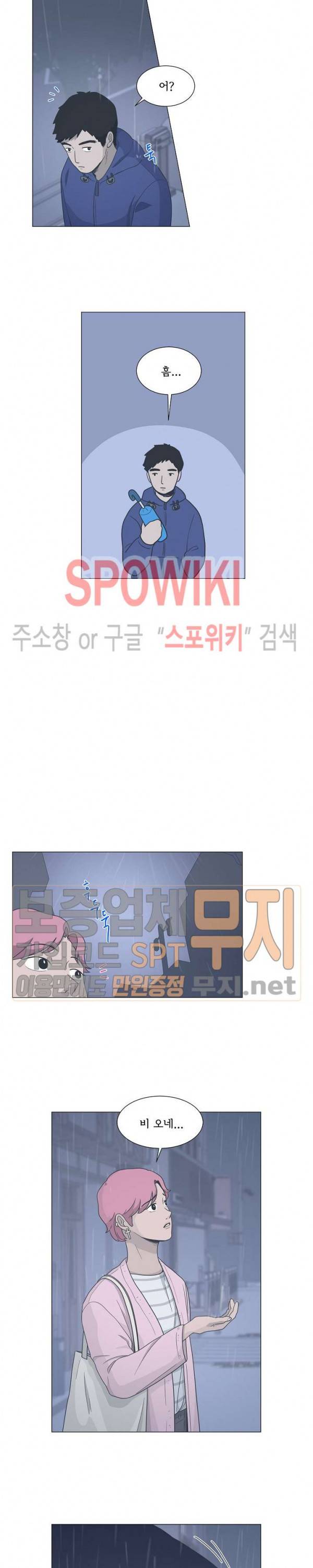 소녀샵 최종화 5