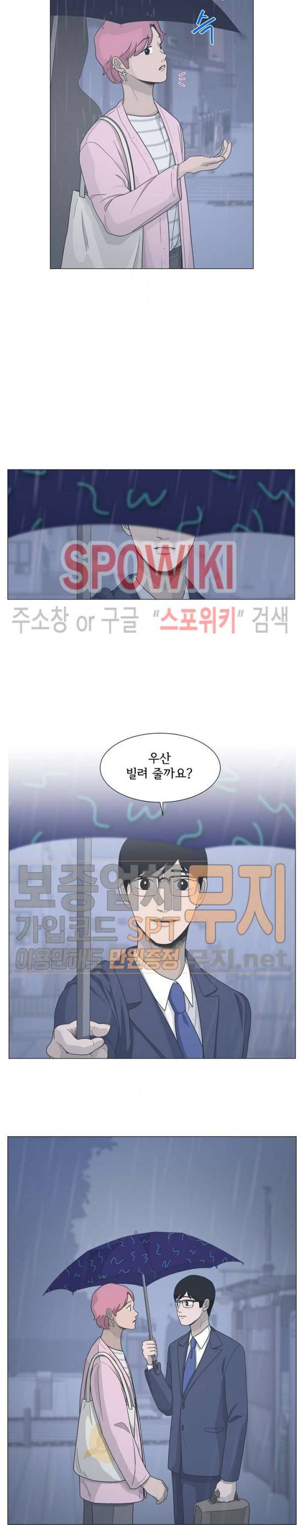 소녀샵 최종화 6