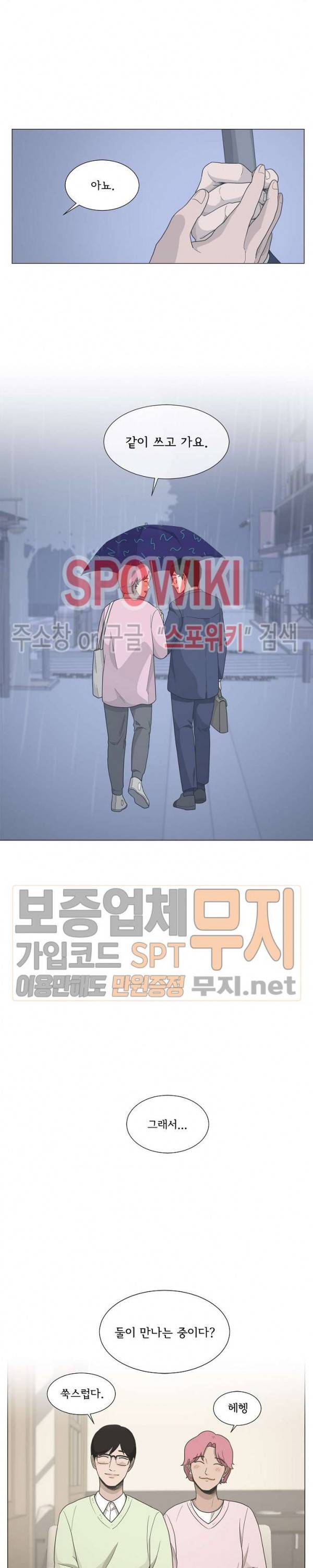 소녀샵 최종화 7