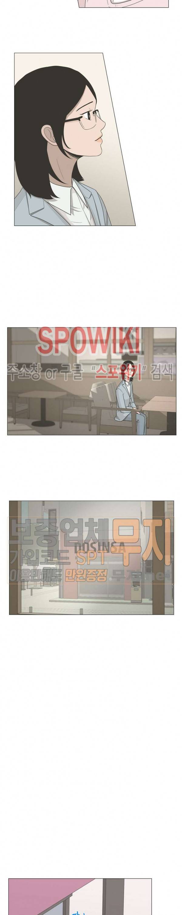 소녀샵 최종화 9